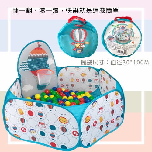 【費雪 Fisher Price】球池圍欄(含100顆球)-不挑色-玩具出租 (3)-ItqlU.jpg